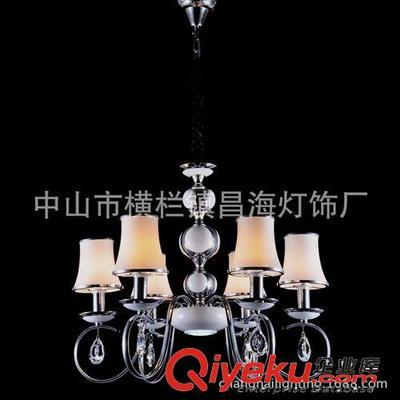 時尚簡約太空球水晶吊燈 高檔酒店別墅燈臥室餐廳蠟燭水晶燈8頭-中山市橫欄鎮昌海燈飾廠提供時尚簡約太空球水晶吊燈 高檔酒店別墅燈臥室餐廳蠟燭水晶燈8頭的相關介紹、產品、服務、圖片、價格中山市橫欄鎮昌海燈飾廠、燈具生產;加工;銷售:照明燈具;燈用電器及其他照明器具(不含電鍍);lighting